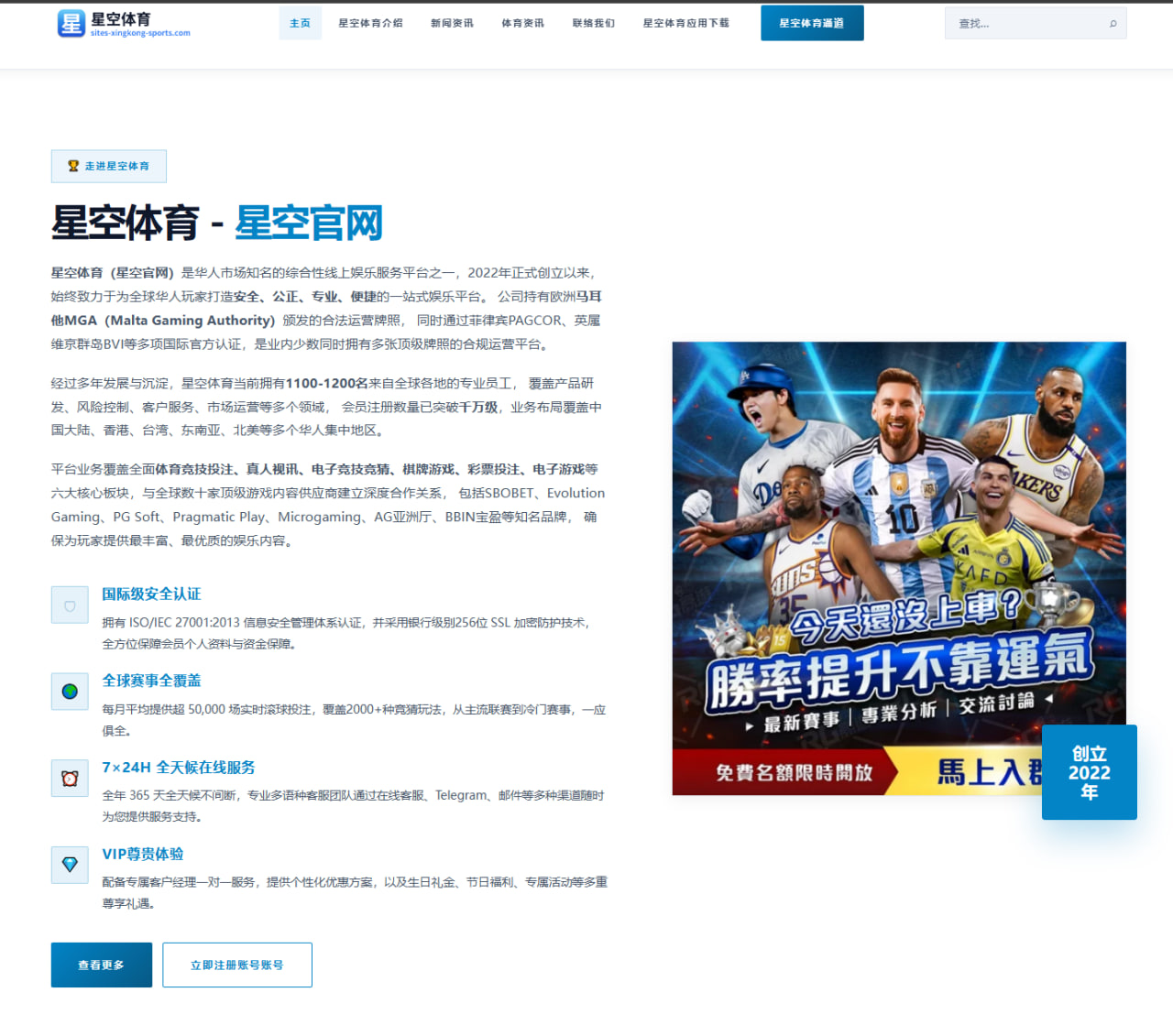 国乒新周期男队核心交接樊振东领跑王楚钦压力倍增何以应对