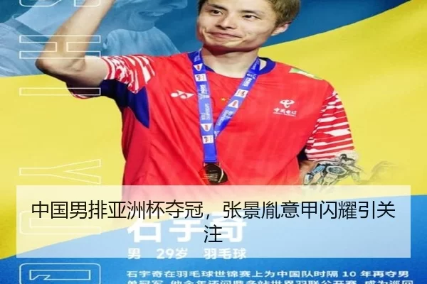zhong-guo-nan-pai-ya-zhou-bei-duo-guan-zhang-jing-yin-yi-jia-shan-yao-yin-guan-zhu-3-564.jpg